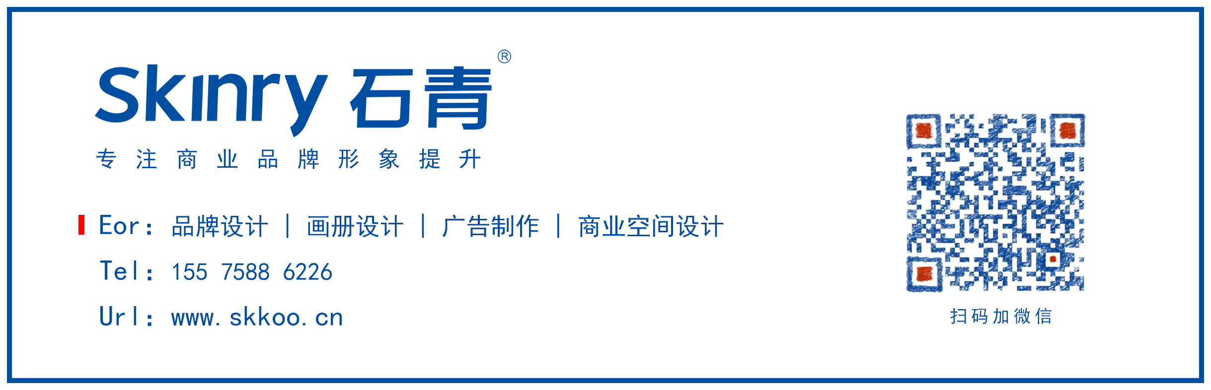 長沙畫冊設(shè)計、品牌形象設(shè)計、包裝設(shè)計