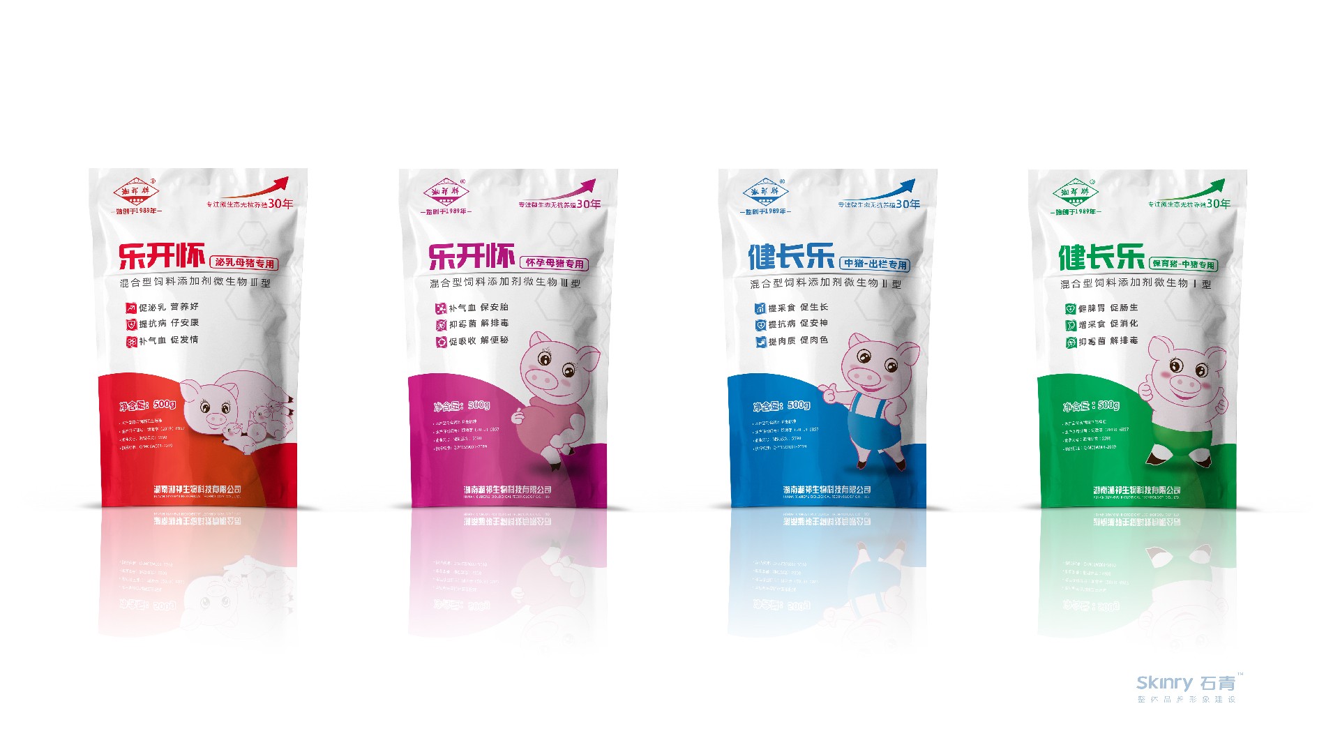 湘祁生物包裝策劃設計|生物養殖品牌賣點挖掘