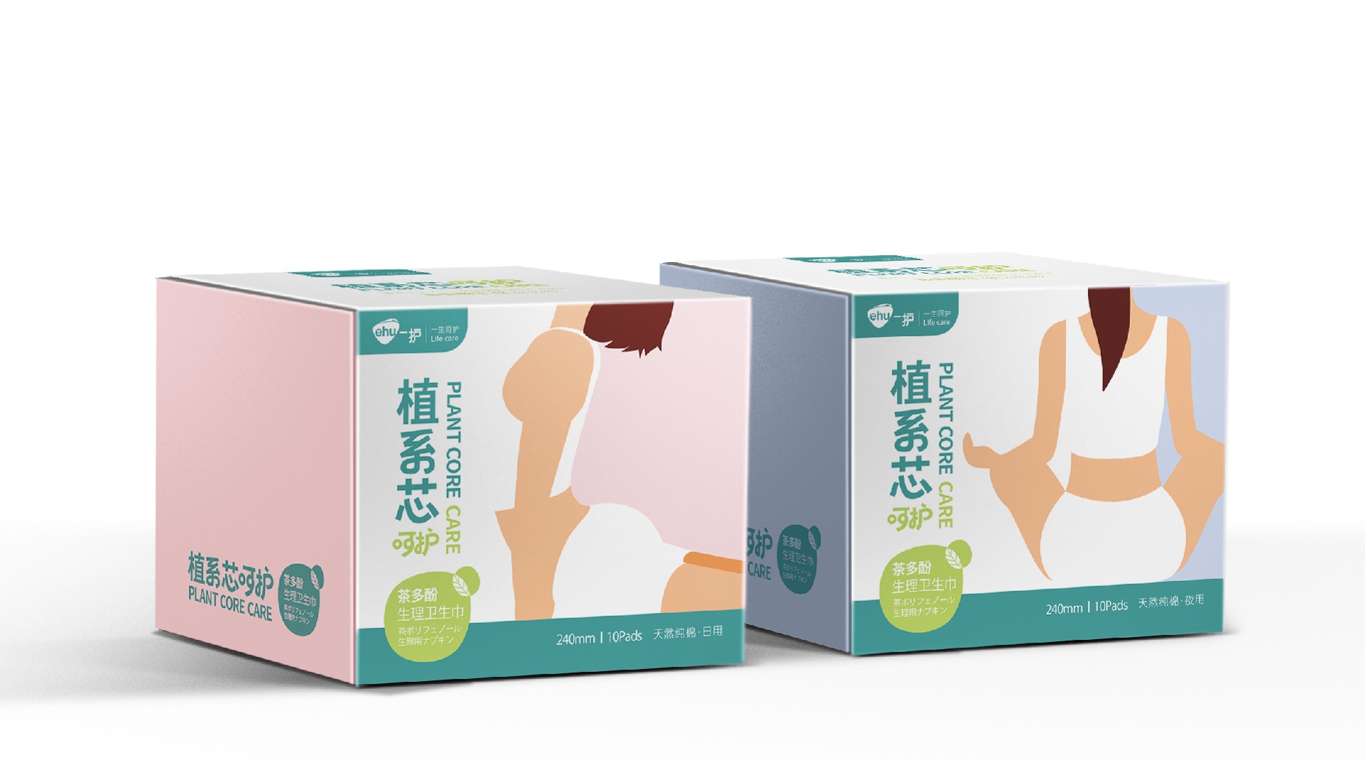 衛(wèi)生巾包裝設(shè)計_清潔用品包裝盒-品牌包裝策劃