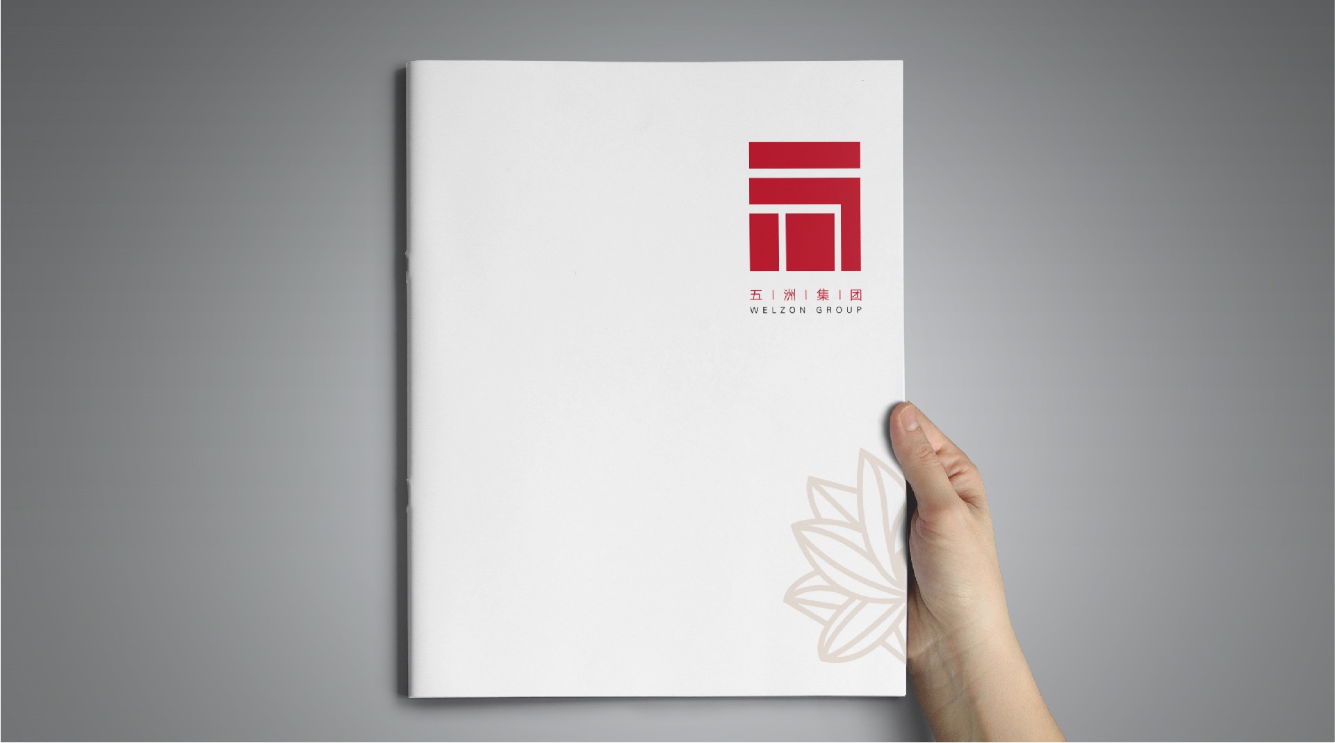 五洲集團(tuán)畫冊(cè)設(shè)計(jì)-集團(tuán)畫冊(cè)設(shè)計(jì)制作案例