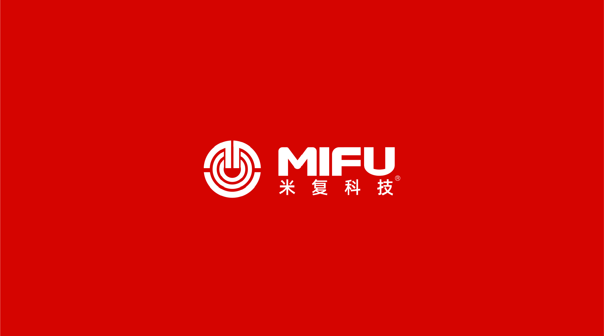 增強視覺辨識度-科技公司品牌logo設計-米復科技