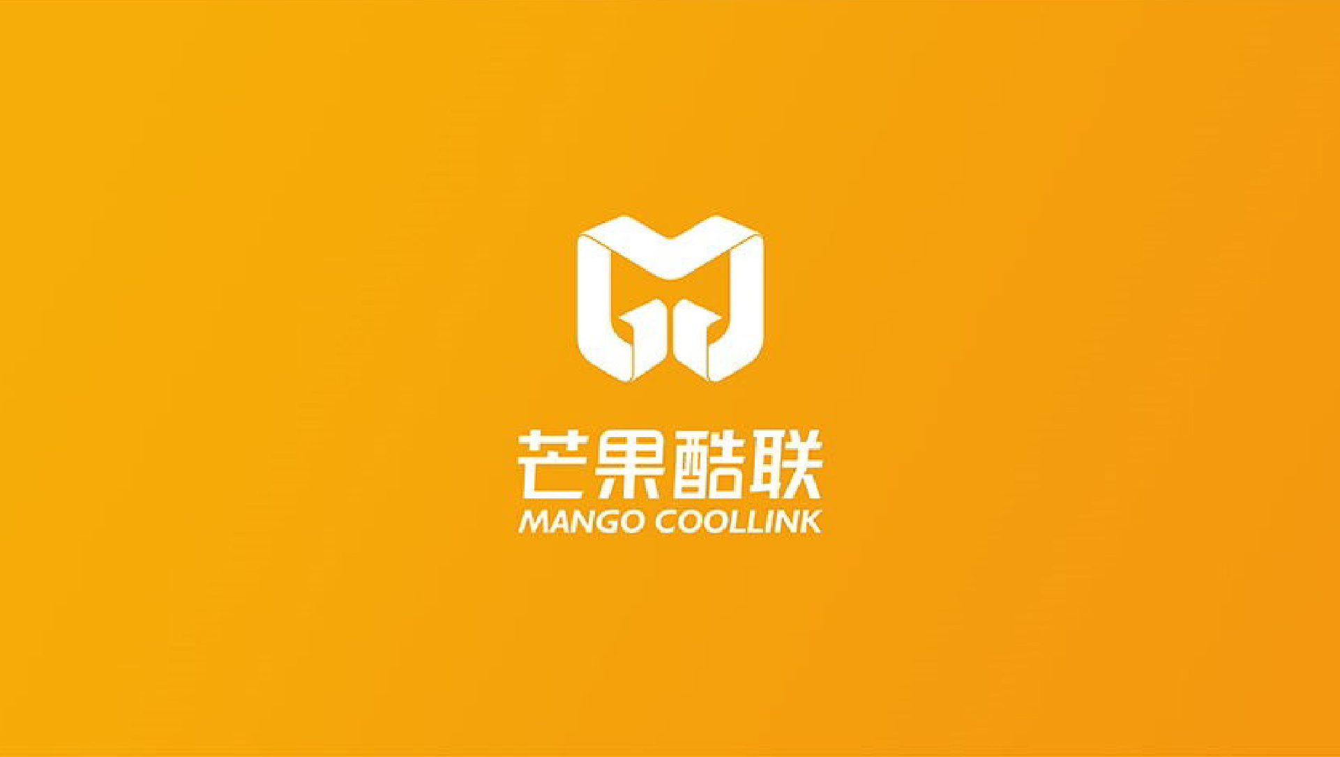 芒果酷聯logo設計-提高logo識別度-芒果電視臺