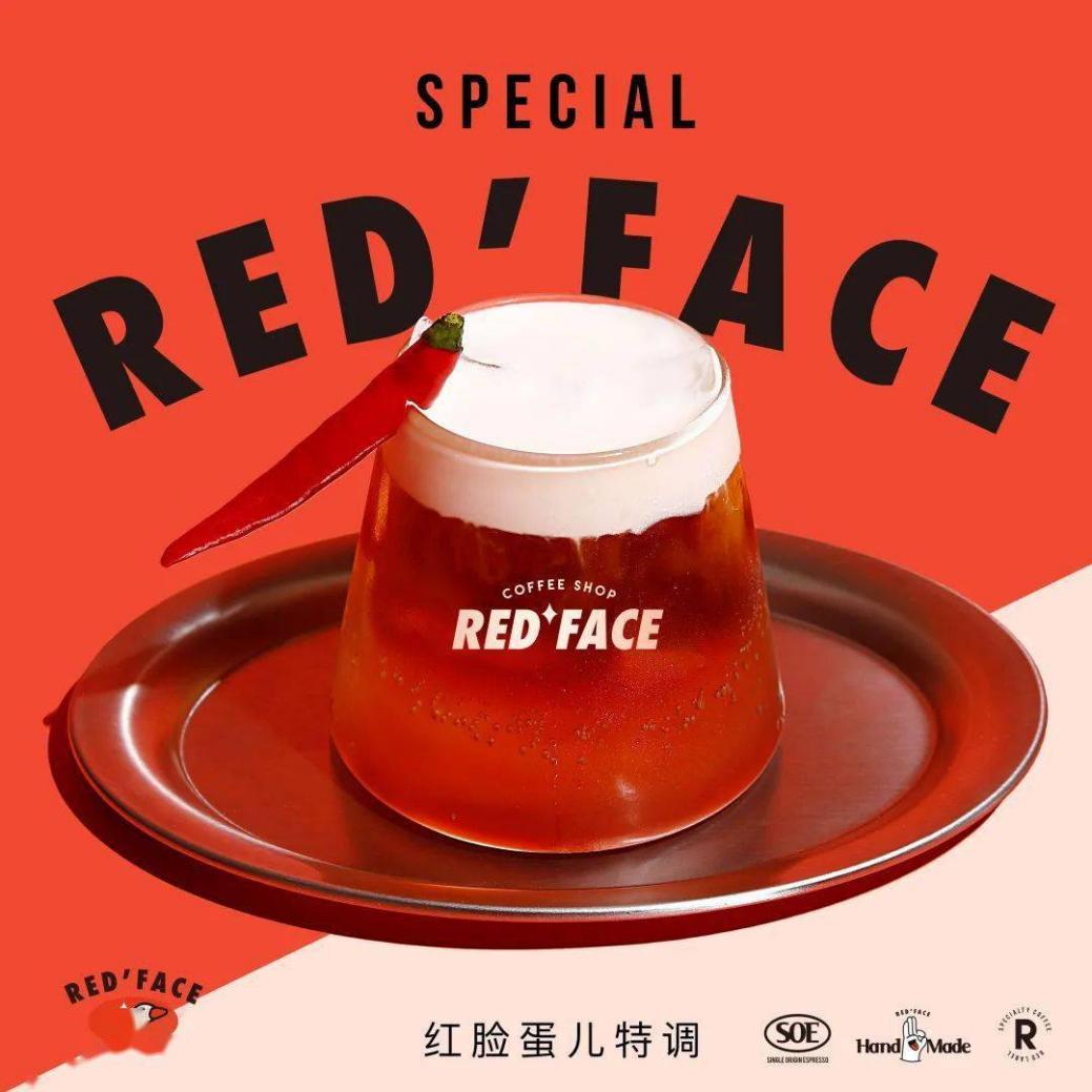 餐飲行業海報設計