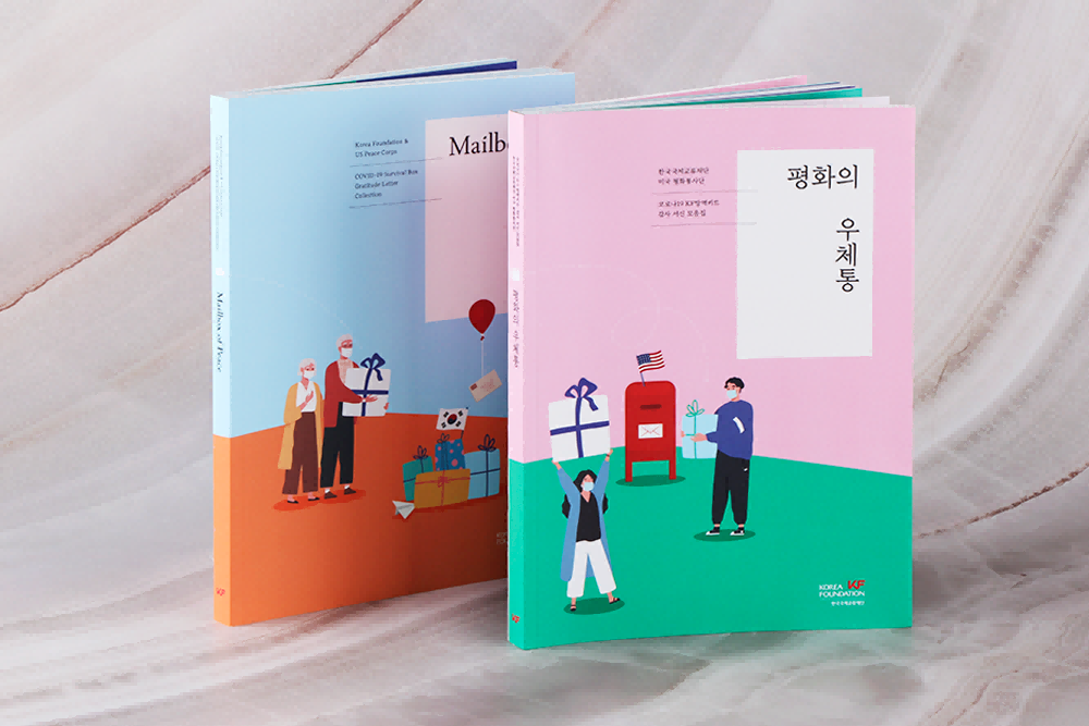 國外畫冊設計欣賞