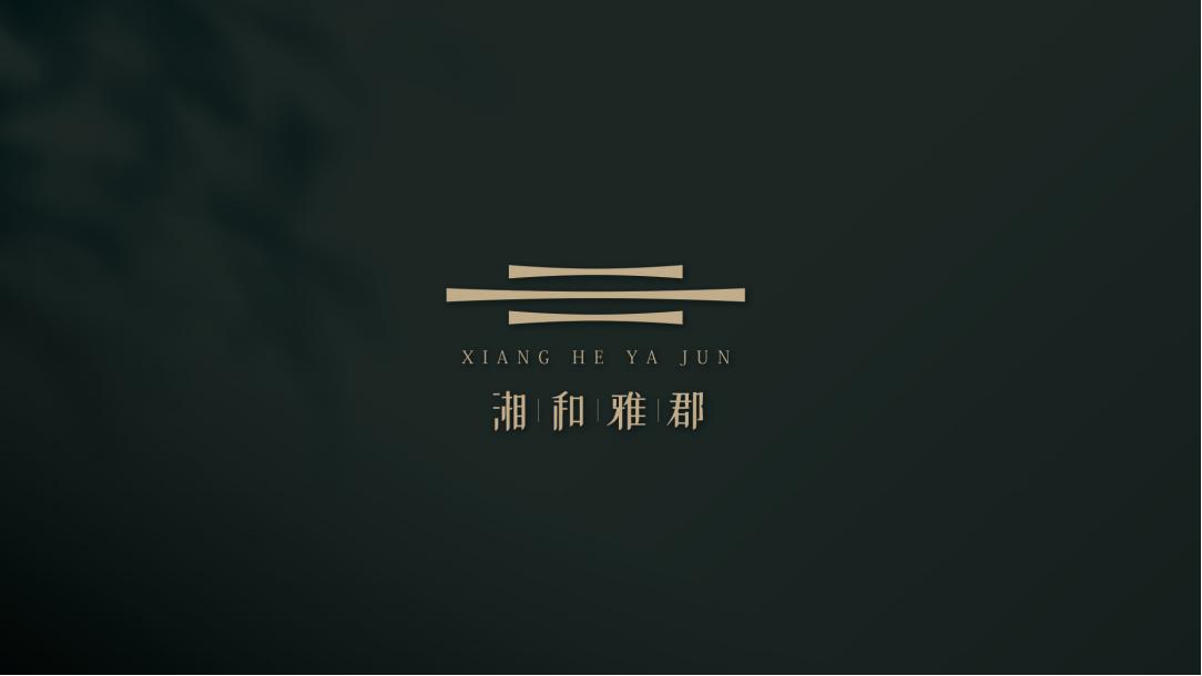 長沙logo設計