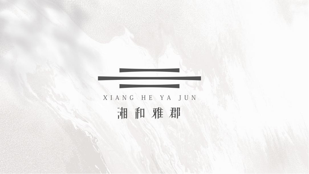 長沙品牌設計