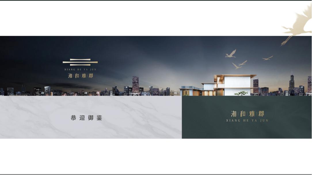 長沙logo設計2