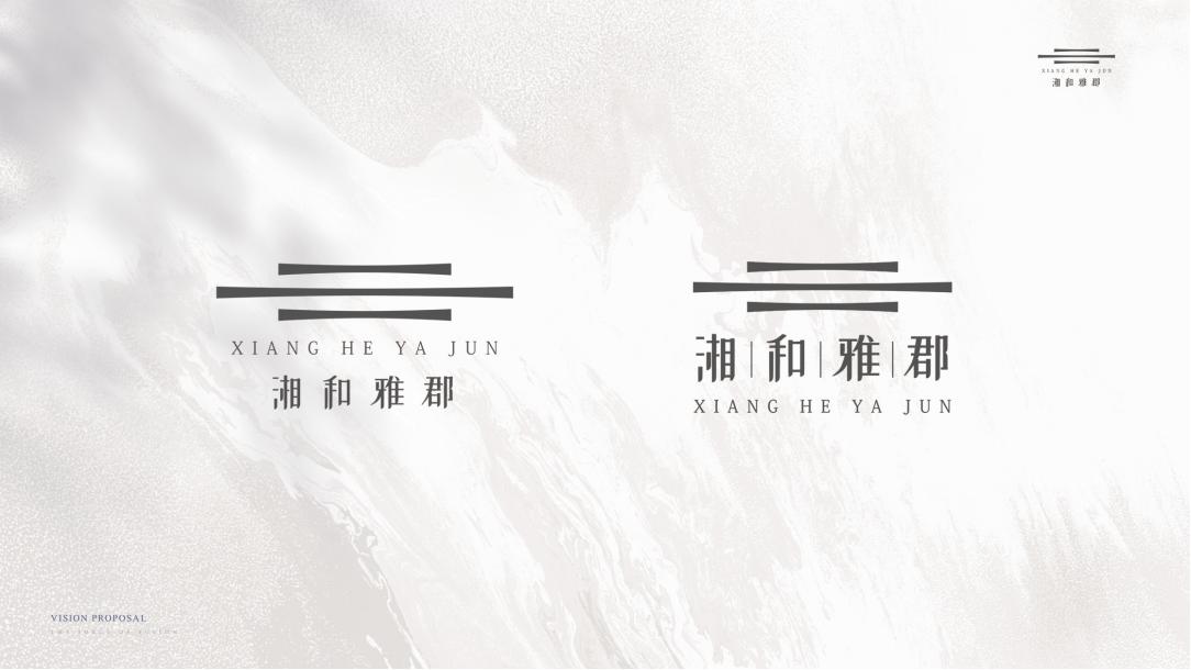 長沙logo設計3