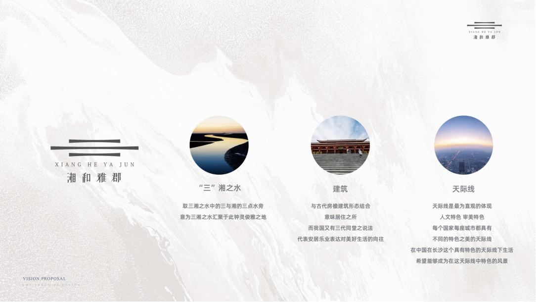 長沙品牌設計
